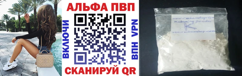 Alfa_PVP крисы CK  что такое наркотик  Томмот 