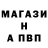 БУТИРАТ GHB Alocoort Play