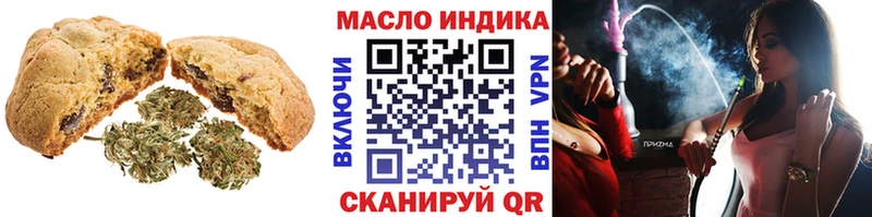 Canna-Cookies конопля  Томмот 