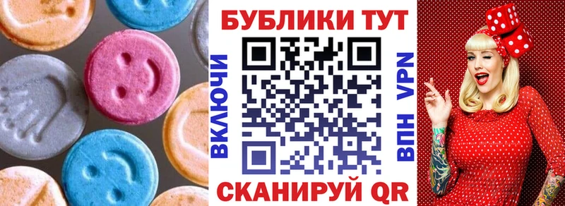 Ecstasy Cube  Томмот 