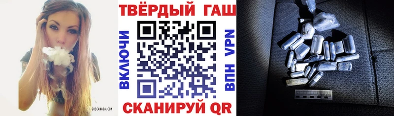 Гашиш хэш Томмот