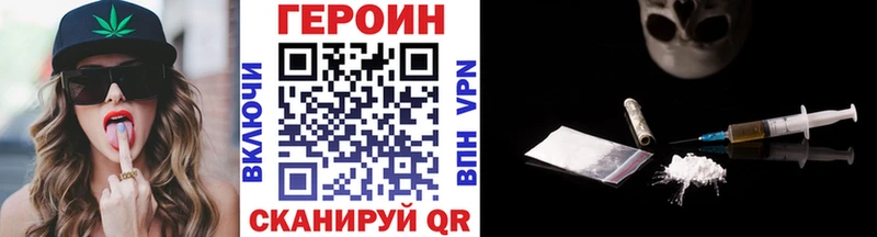 ГЕРОИН гречка  купить   Томмот 