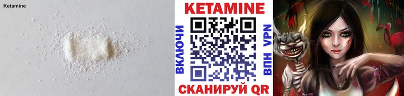 КЕТАМИН ketamine  Томмот 