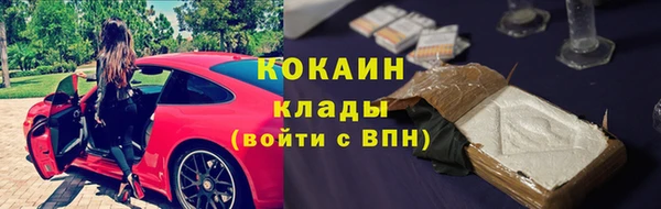 синтетический гашиш Строитель