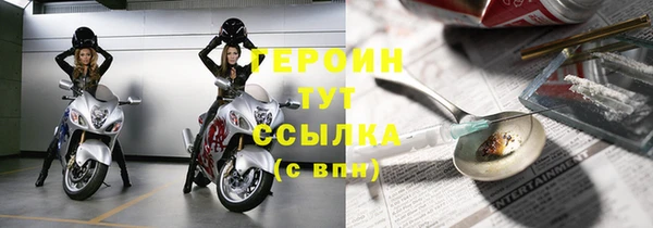 альфа пвп VHQ Ступино