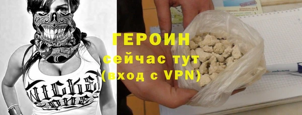 альфа пвп VHQ Ступино