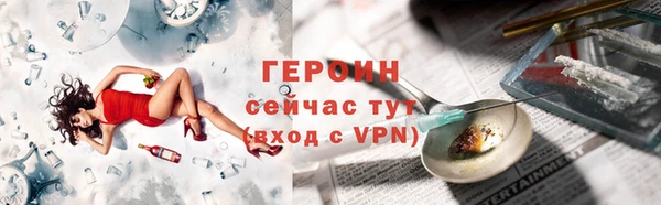 молекула духа Бронницы