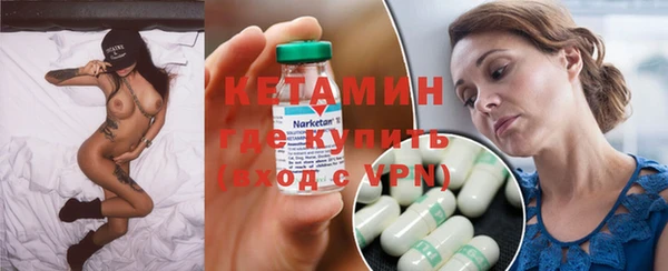 прущие крисы Бугульма