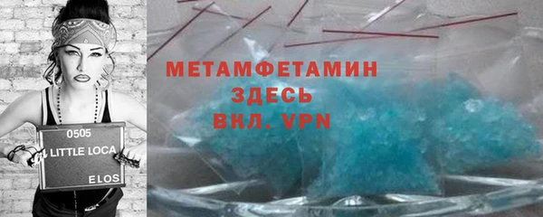 прущие крисы Бугульма