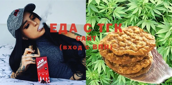 синтетический гашиш Строитель