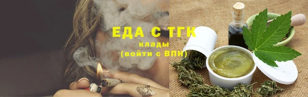 прущие крисы Бугульма
