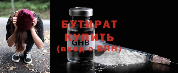 СК Струнино