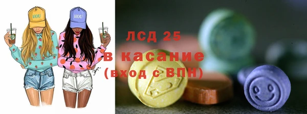 альфа пвп VHQ Ступино