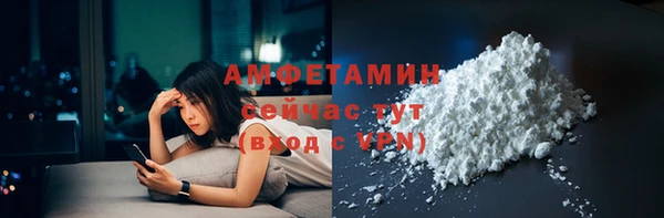 синтетический гашиш Строитель