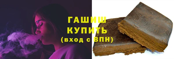синтетический гашиш Строитель