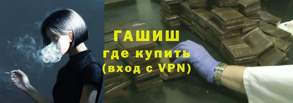 прущие крисы Бугульма
