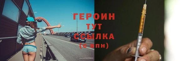 синтетический гашиш Строитель