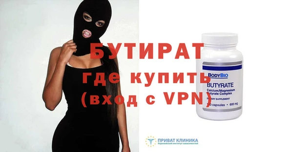 jwh Бородино
