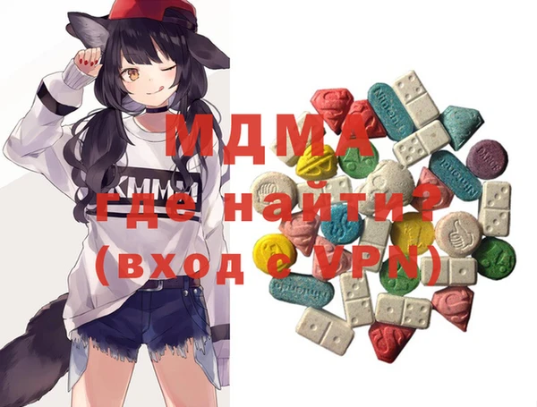 альфа пвп VHQ Ступино
