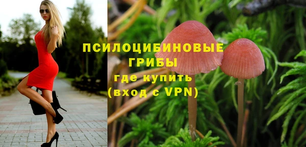 альфа пвп VHQ Ступино