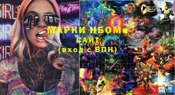 прущие крисы Бугульма