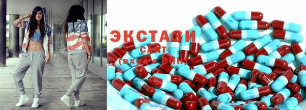 синтетический гашиш Строитель