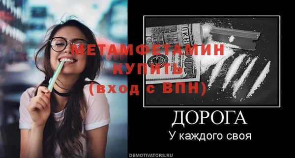 jwh Бородино