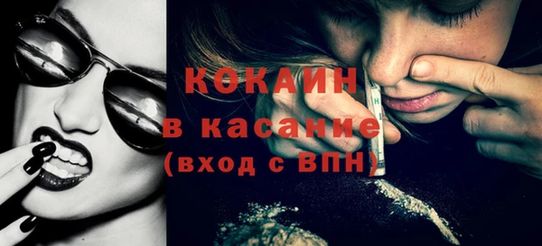 jwh Бородино