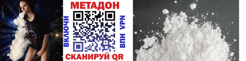 где найти наркотики мега как войти Метадон белоснежный Томмот