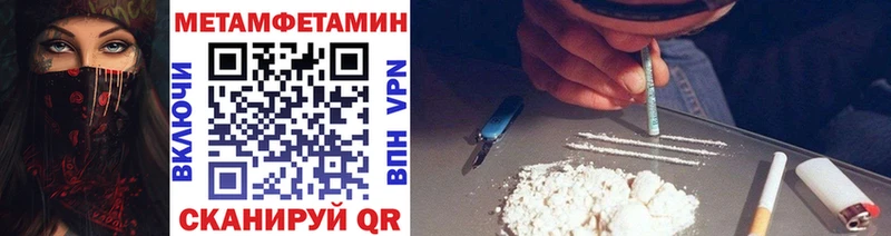 Первитин пудра  Томмот 