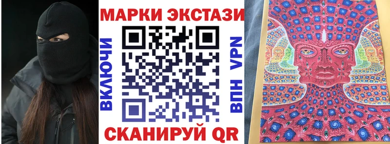 сколько стоит  Томмот  Марки NBOMe 1500мкг 