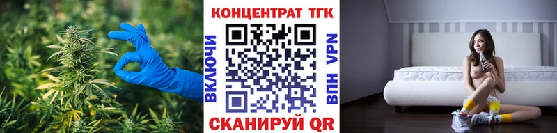 omg вход  Томмот  Дистиллят ТГК концентрат 